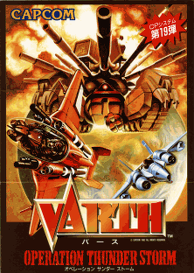 Varth: Operation Thunderstorm (World 920612)